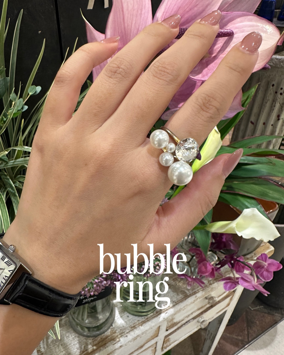 bubble ring
