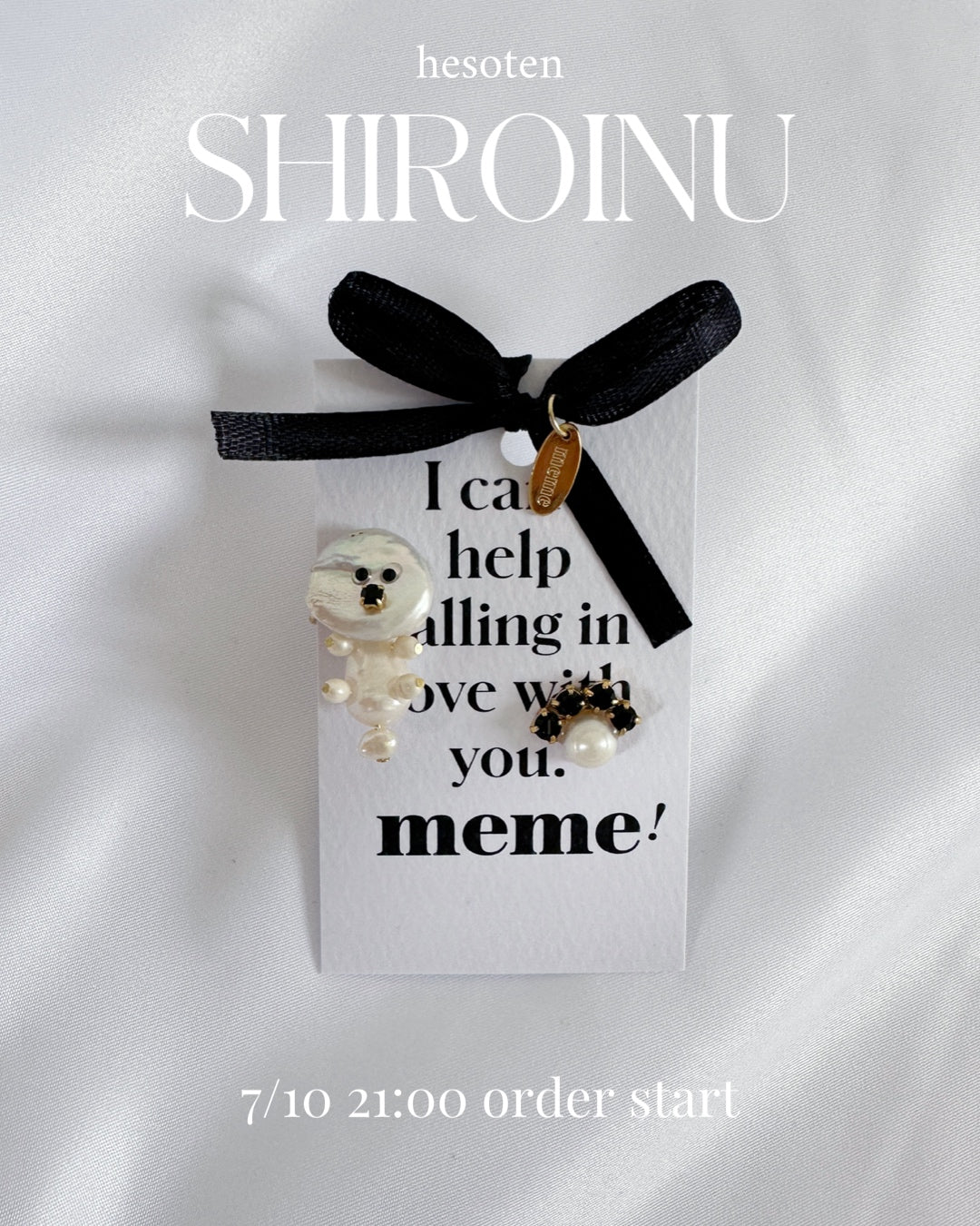 【ピアス】SHIROINU